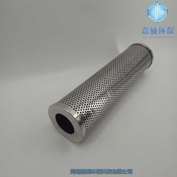 嘉碩環(huán)保YLEX-20u YLEX-20um液壓油濾芯