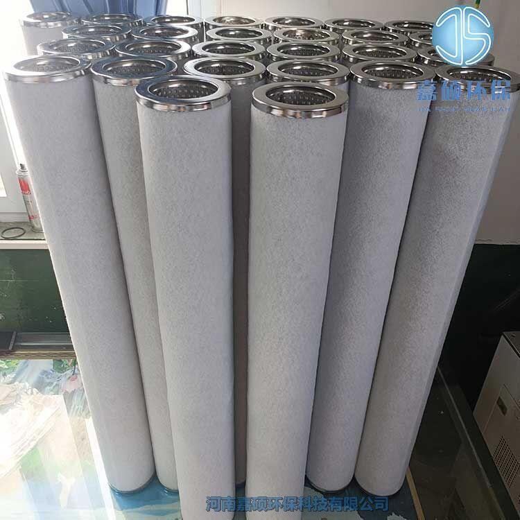 嘉碩環(huán)保GLX-P-0725 天然氣管道濾芯