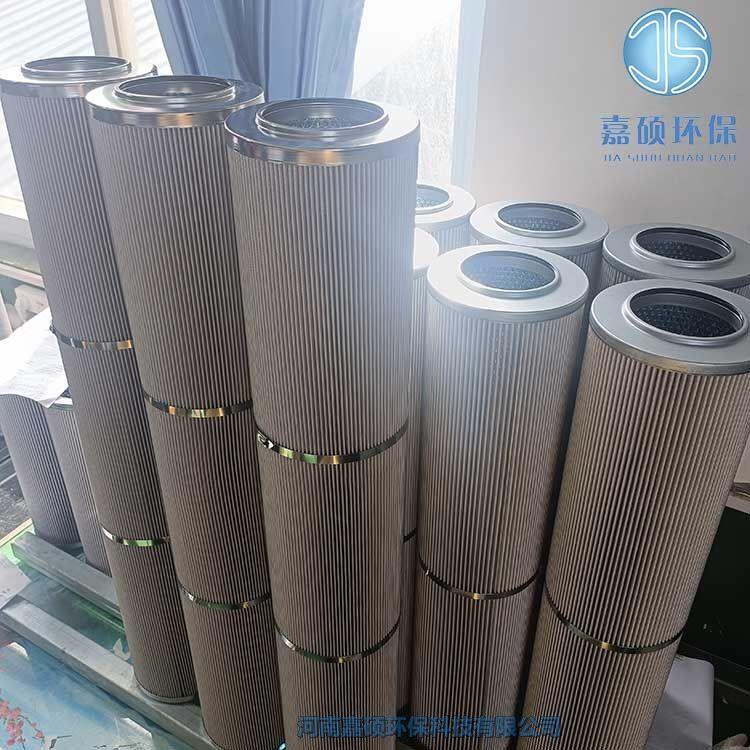 嘉碩環(huán)保MSF-04-5 抗燃油濾油機(jī)精濾芯