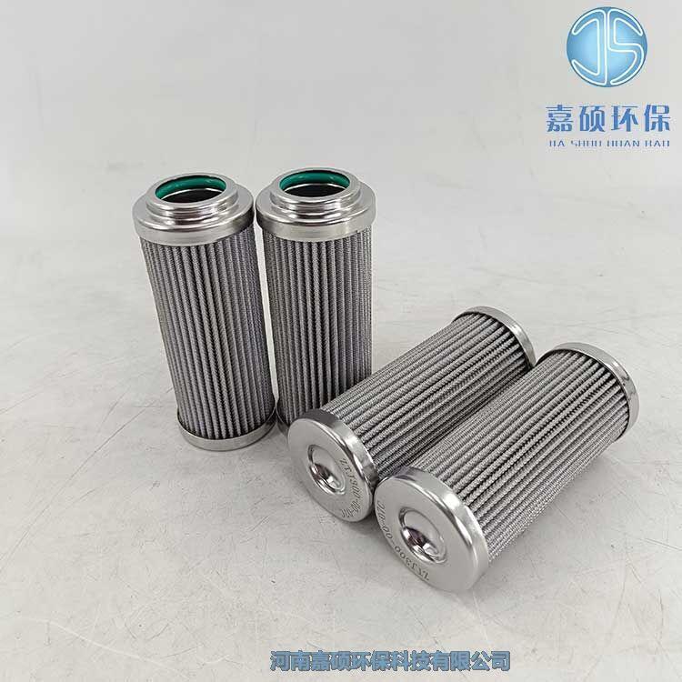 嘉碩環(huán)保ZTJ300-00-07C 油動(dòng)機(jī)抗燃油濾芯
