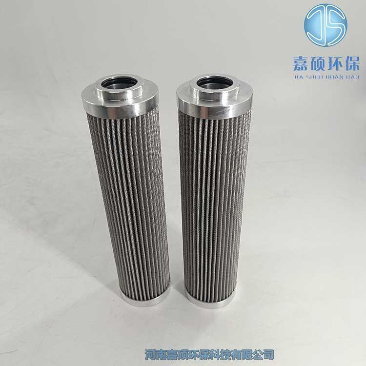 嘉碩環(huán)保EA022047AG08N 注塑機(jī)高壓油濾芯