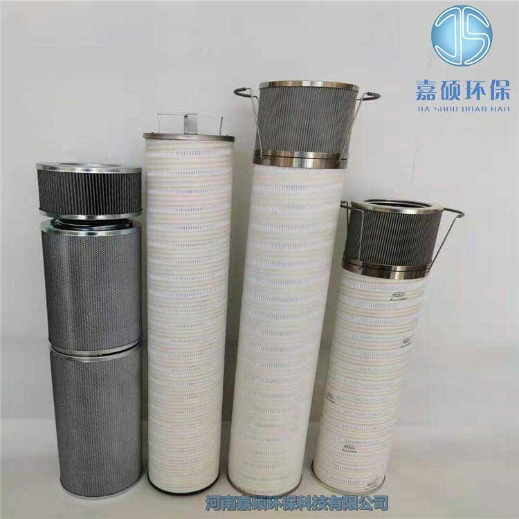 嘉碩環(huán)保HC8300FKS30H-YC11B 風電齒輪箱濾芯