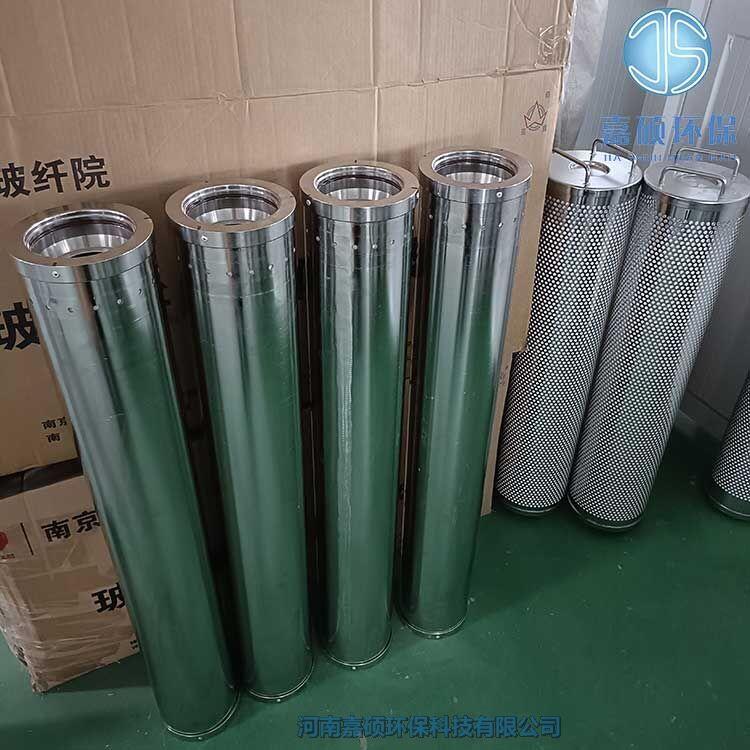 嘉碩環(huán)保HC0653FAG39Z離子交換樹脂脫酸濾芯