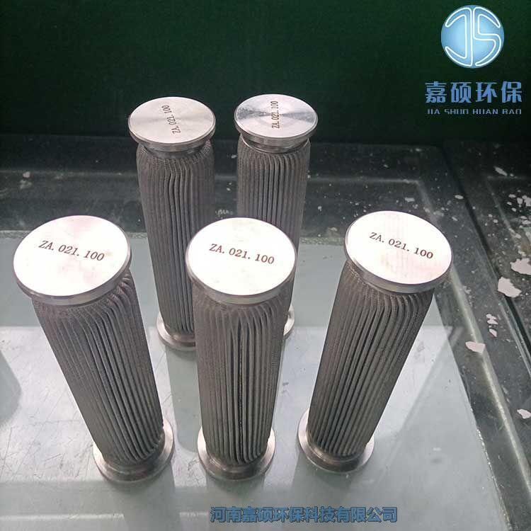 嘉碩環(huán)保ZA-021.100 過濾器不銹鋼濾芯