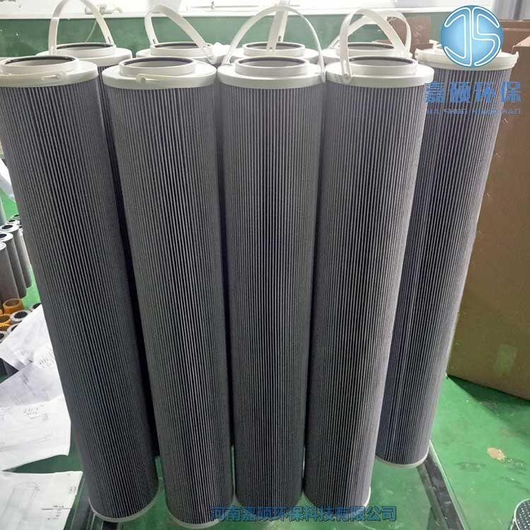 嘉碩環(huán)保濾油機折疊式不銹鋼濾芯GT198-16-CV