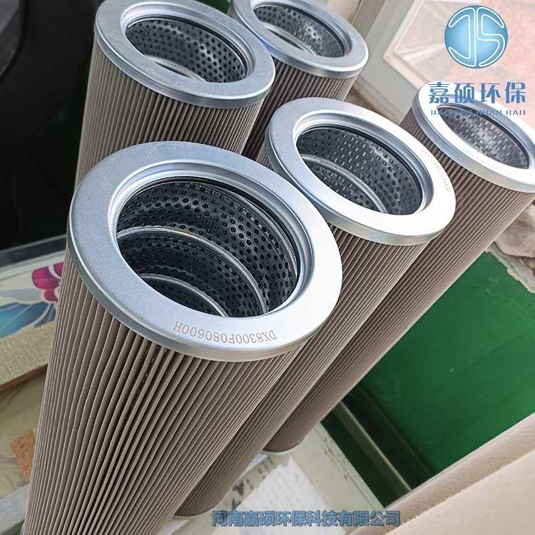 嘉碩環(huán)保供應油液過濾濾芯GT168-8-AV
