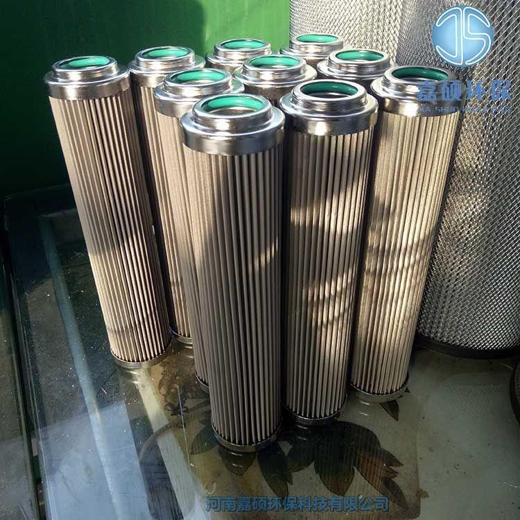 嘉碩環(huán)保GT198-16-DV 濾油機油液過濾保護濾芯