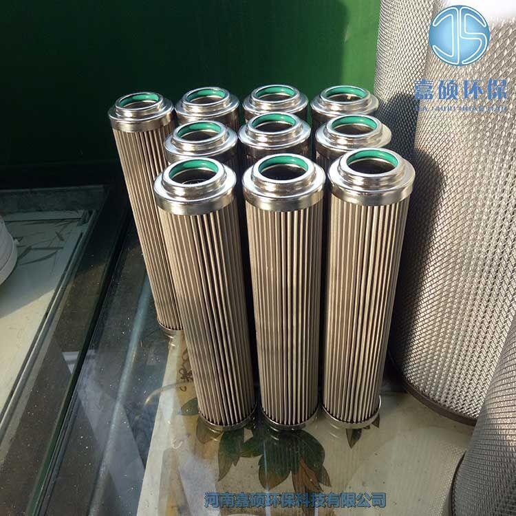 嘉碩環(huán)保濾油機出口GT168-8-CV 油液過濾濾芯