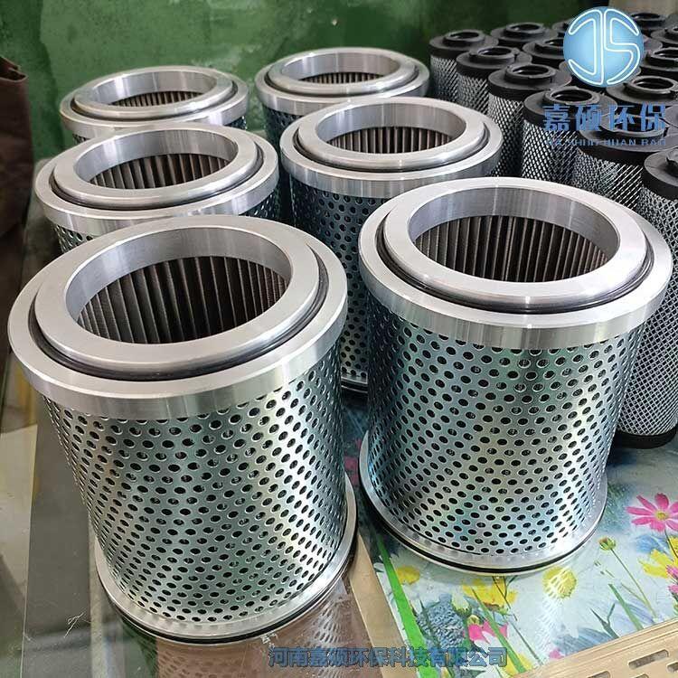 嘉碩環(huán)保液力耦合器濾芯VSF50G35 雙筒過濾器濾芯