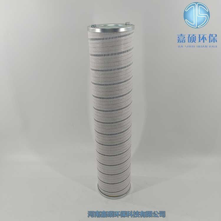 嘉碩環(huán)保供應(yīng)濾油機(jī)精濾芯 FOS-618PLP8