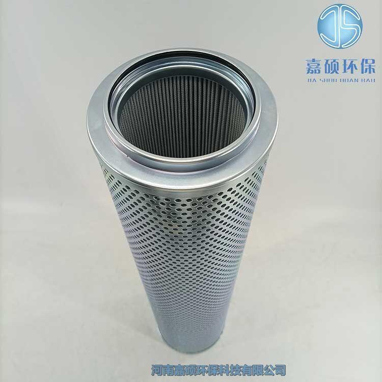 嘉碩環(huán)保濾油機(jī)精濾芯R735G05